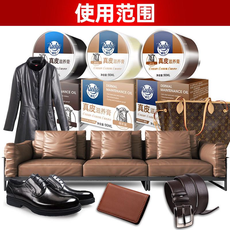 瑞亿擦皮鞋油黑色无色真皮级绵羊油 瑞亿瑞含鞋油