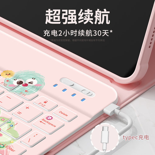 适用ipada16保护套2025新款air7/6/5/4平板壳第11/10/9代苹果8旋转2021电脑10.2蓝牙触控键盘pro11煤球饼干 - 图2