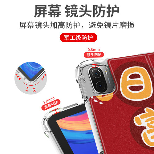 适用于小米平板7pro保护套红米redmipadse11全包壳2024新款pad8/6pro硅胶redmipadpro2防摔pad5电脑6spro - 图2