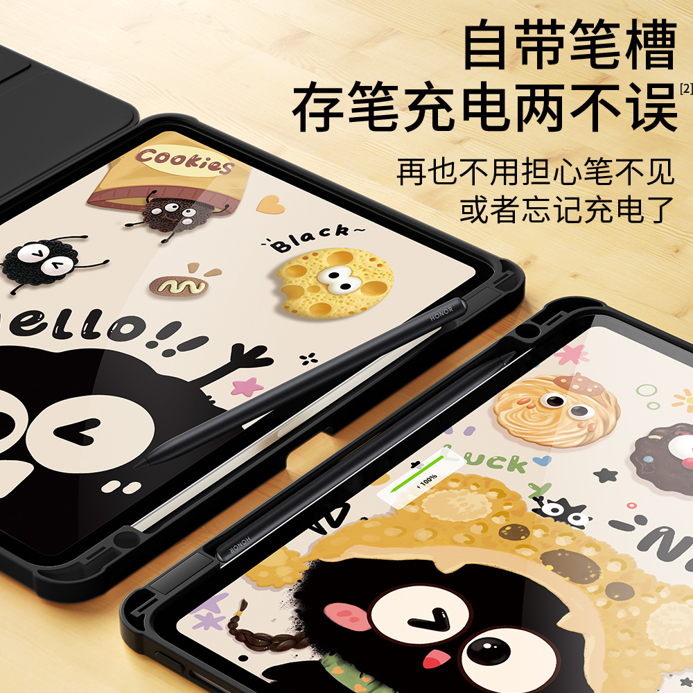 适用荣耀平板x9pro保护套2024新款v9保护壳x8pro旋转magicpad2带笔槽12.1英寸GTpro防摔9rpo亚克力v6煤球12.3 - 图2