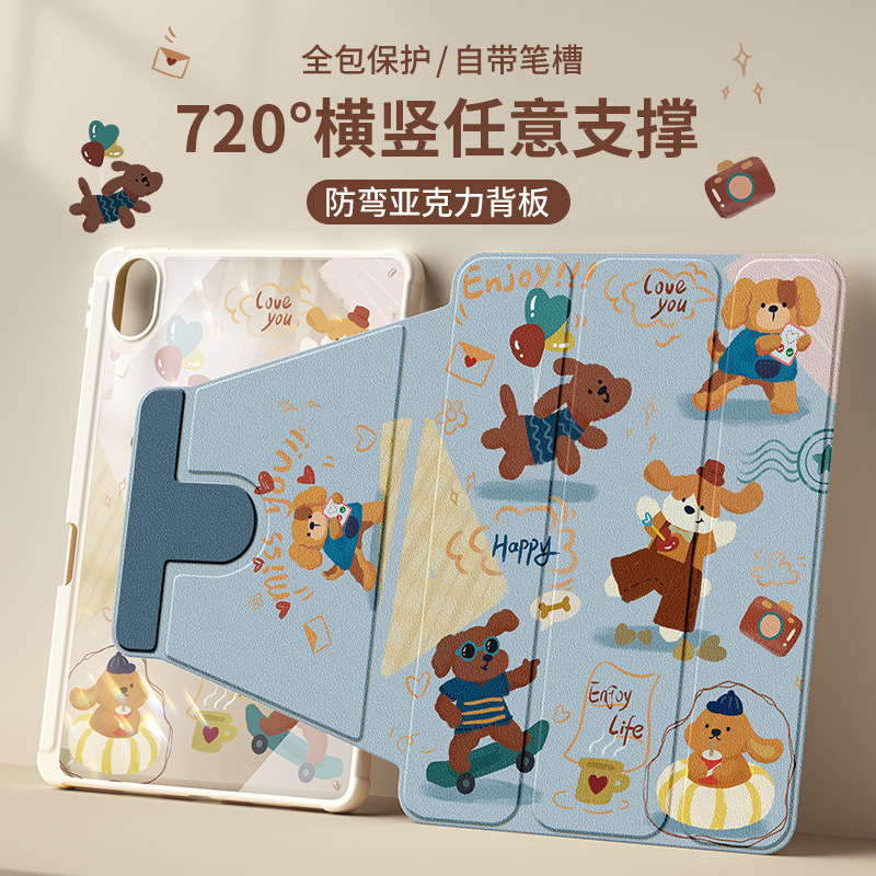 适用华为平板matepad11保护套2023新款air壳11.5英寸matepadse带笔槽10.4亚克力适用荣耀x8pro全包m6防摔三折