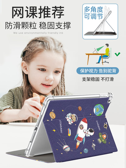 Suitable for Apple soft shell cute style airbag protective cover