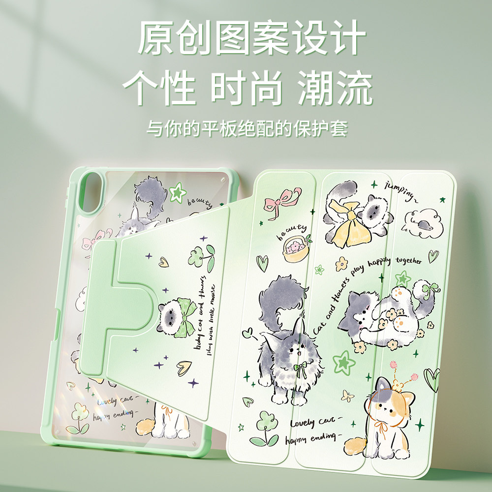 适用华为matepad115s保护套2024新款matepadair12平板壳2023柔光版10.4英寸matepadse11带笔槽荣耀9亚克力,淘宝优惠券,粉丝福利购,淘宝优惠卷