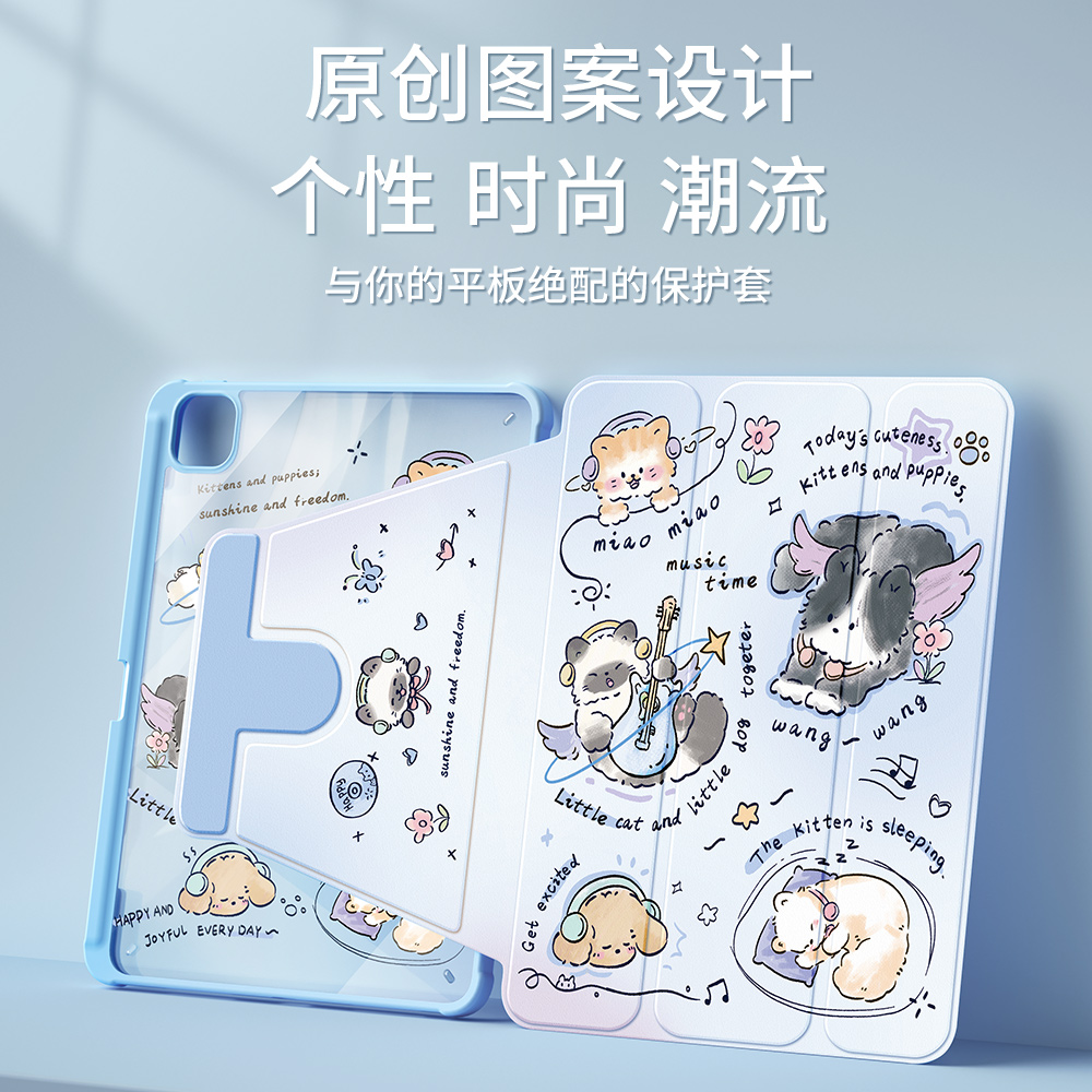 适用小米平板7/7pro保护套2025新款红米remipad平板壳pad5/6pro可旋转se亚克力11寸带笔槽6s防摔5pro壳天使喵 - 图0