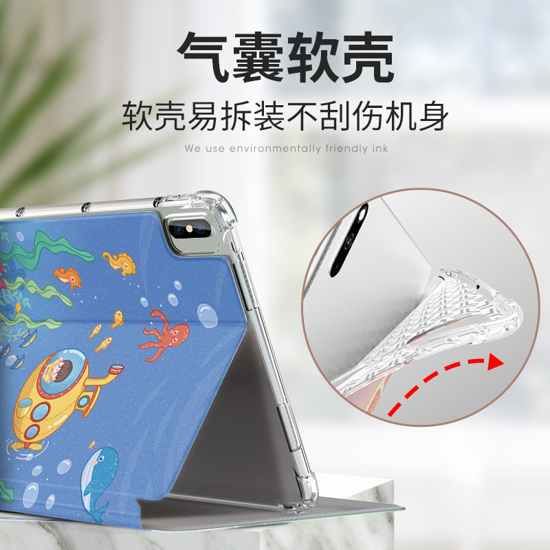 适用华为matepad11保护套matepadse平板壳2023新款air11.5英寸m6柔光版10.4全包matepadpro荣耀v7/x8pro电脑9 - 图2