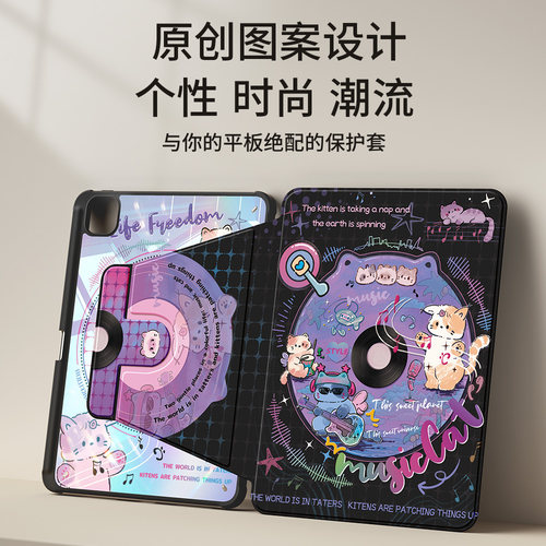 适用ipad10保护套2024新款air6/5平板壳ipadpro11寸带笔槽mini7/4苹果第9代8全包3亚克力2022十九唱片猫2021 - 图0