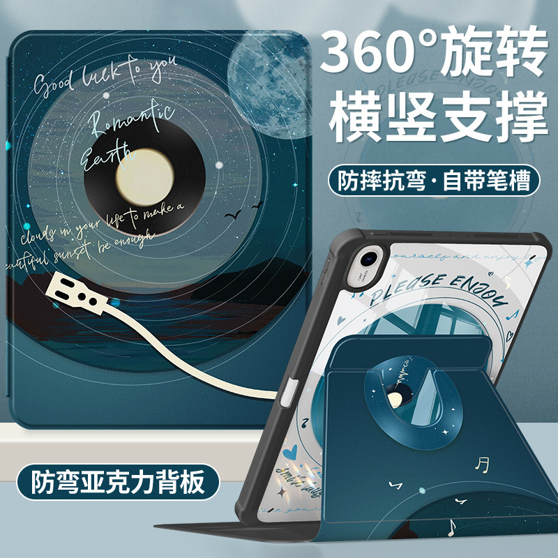 适用华为平板matepad115s保护套matepadse壳2024新款air11.5s带笔槽10.4英寸亚克力2023matepadpro全包唱片m6