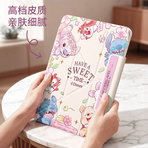 适用ipad保护套2026新款第11/10/9代平板壳2022苹果air5/4带笔槽mini7/6磁吸搭扣pro11防弯2021卡通动物城A16 - 图3
