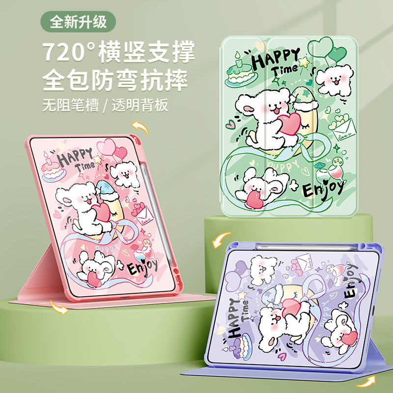 适用华为matepadpro保护套2025款matepad11平板壳padse带笔槽air12.2旋转2023全包115s柔光版亚克力2小狗情书 - 图3