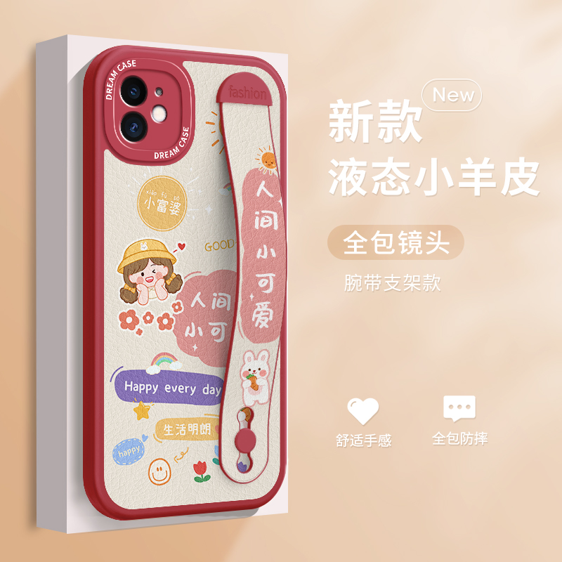 人间小可爱适用手机壳iphone11女款苹果11pro保护套iphone11promax硅胶全包边PROMAX防摔磨砂手机壳卡通 - 图0