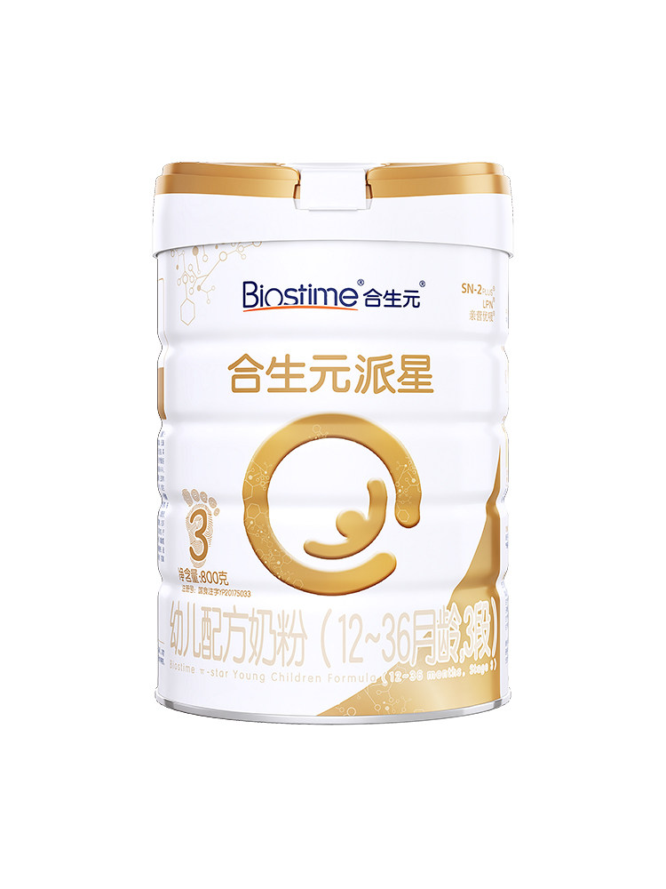 【特惠装】合生元a2派星3段牛奶粉罐 biostime合生元博客婴幼儿牛奶粉