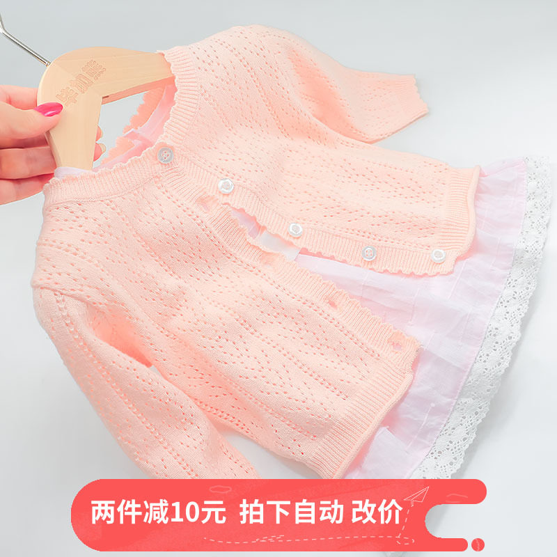 2020婴儿针织开衫 毕加熊童装毛衣/针织衫