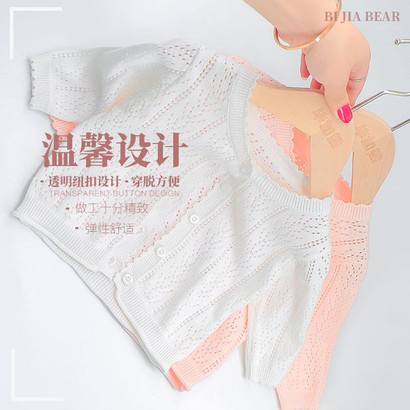 2020婴儿针织开衫 毕加熊童装毛衣/针织衫