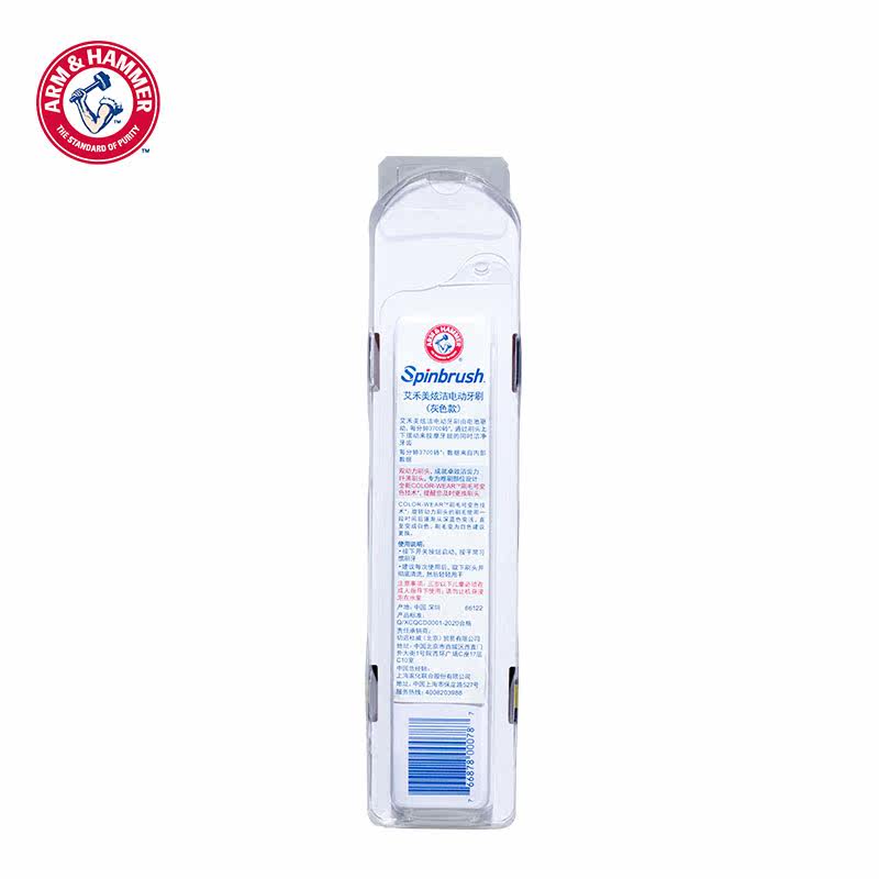  艾禾美牙刷/口腔清洁工具