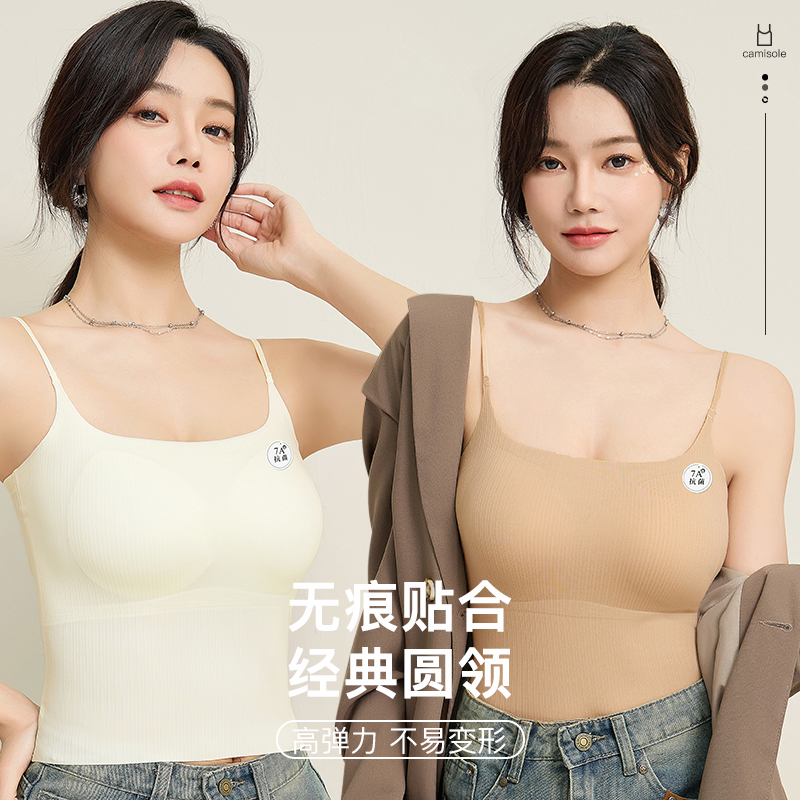 7A凉感抗菌外搭打底固定杯无痕内衣女冰丝小胸显大美背吊带背心XZ_提拉高端内衣店_女士内衣/男士内衣/家居服-第4张图片-提都小院