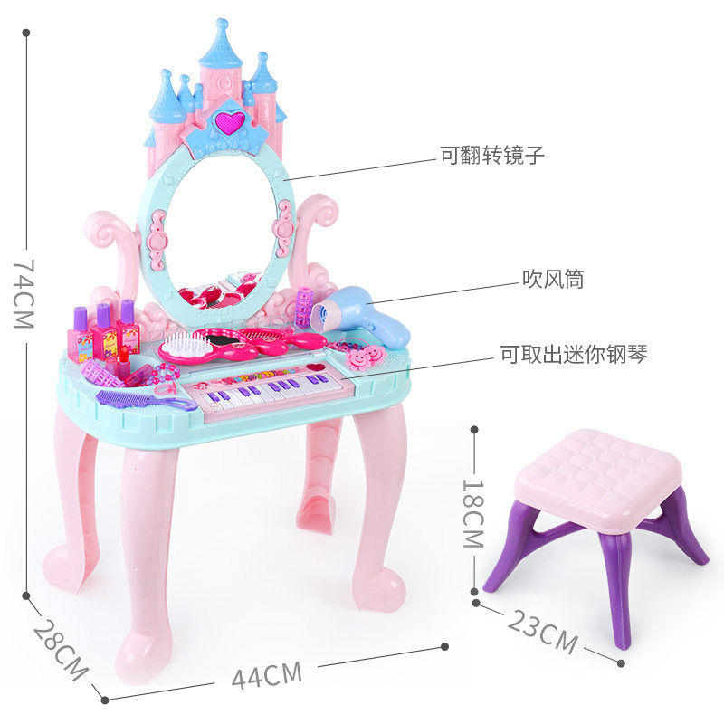 儿童5化妆台2女童3一9岁玩具 星源达母婴过家家玩具
