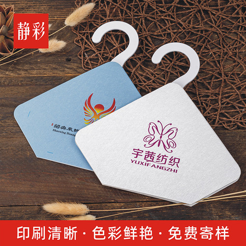 菱形面料挂卡定制纺织布样挂钩印刷公司logo三角布料吊卡设计定做卡头 - 图1