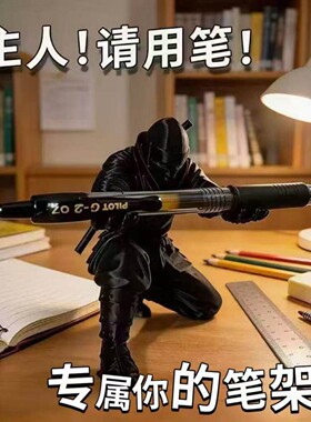 3D打印忍者黑武士手办笔架打火机托举摆件创意潮玩桌面装饰笔摆件