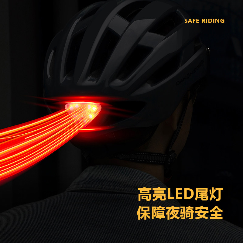 dahon男夏季山地公路车骑行头盔 dahon都酷骑行头盔