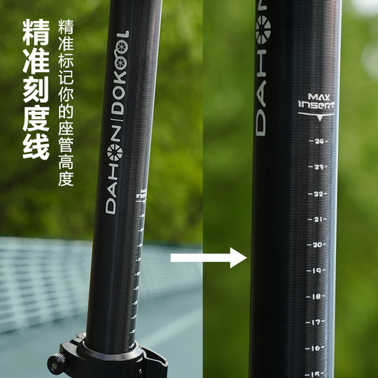 Ultra-light aluminum alloy seat post 33.9