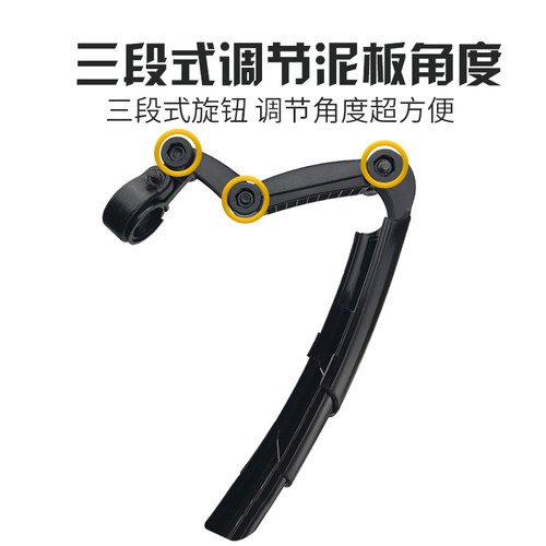 dahon大行折叠自行车折叠挡泥板通用前后伸缩防泥板p8p10d6配件 - 图3