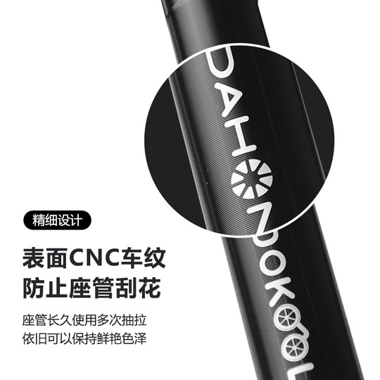 Ultra-light aluminum alloy seat post 33.9