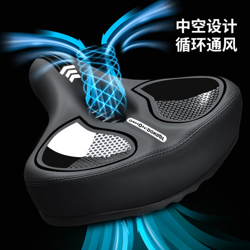 dahon大行自行车坐垫防屁股痛公路车座超软座垫适用捷安特喜德盛 - 图3