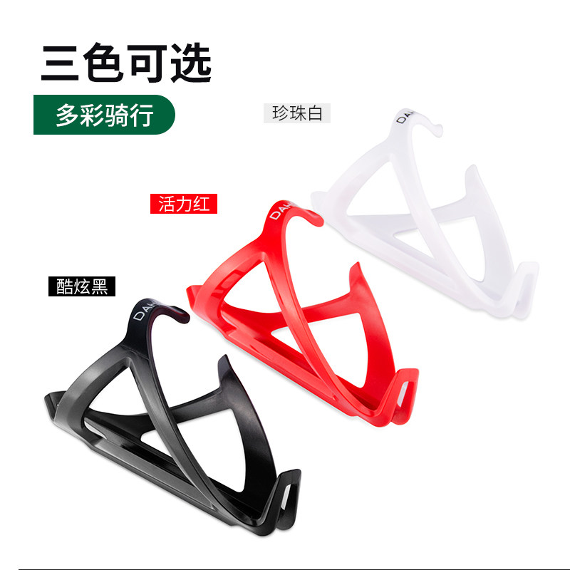 dahon大行自行车水壶支架山地车P8k3plus水杯架通用骑行装备配件,淘宝优惠券,粉丝福利购,淘宝优惠卷