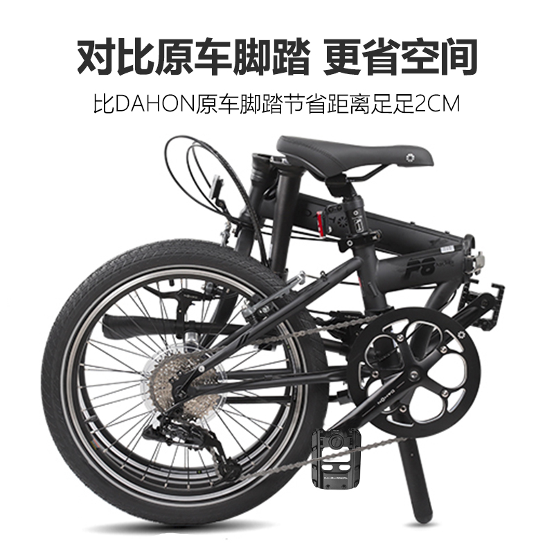 dahon大行自行车折叠脚踏山地单车通用铝合金培林防滑脚蹬P8配件 - 图0