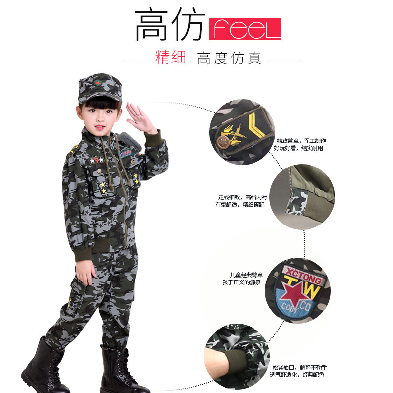 儿童秋冬季迷彩服套装男童装棉服 宝龙鸟儿童演出服