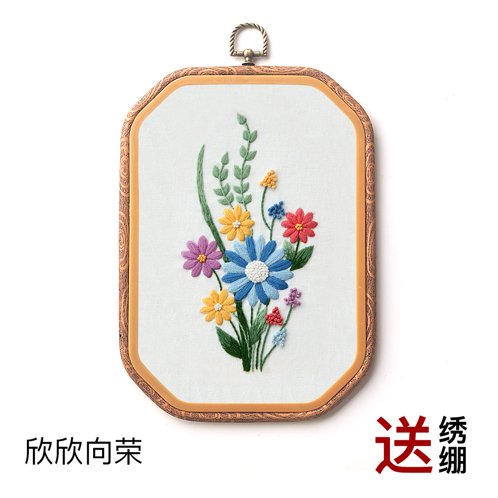 手工刺绣diy材料包初学者自绣立体绣花苏绣布艺制作礼物送男朋友,淘宝优惠券,粉丝福利购,淘宝优惠卷