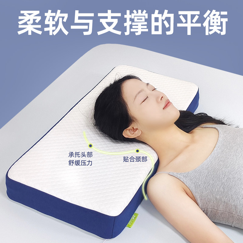 软硬双面睡感枕头不塌陷不变形记忆棉枕头高密度海绵护颈睡觉枕头,淘宝优惠券,粉丝福利购,淘宝优惠卷