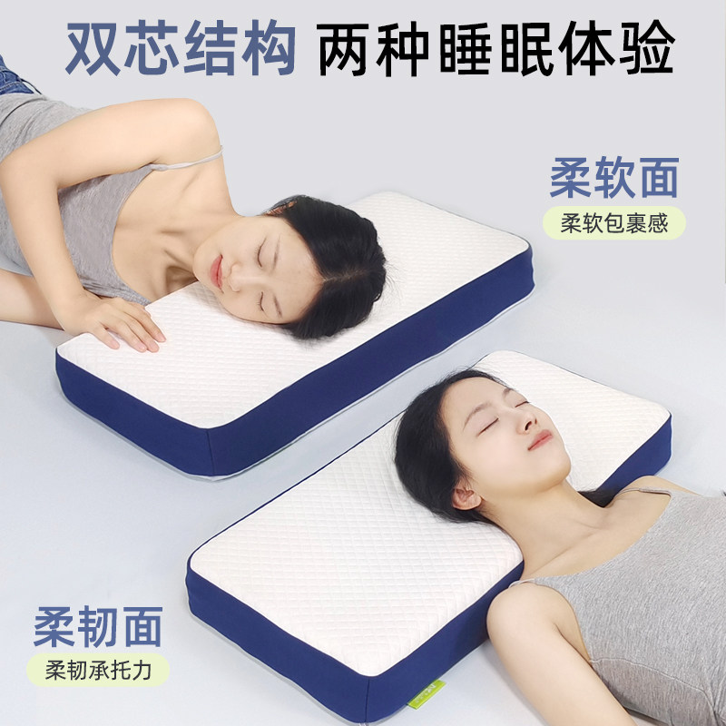 软硬双面睡感枕头不塌陷不变形记忆棉枕头高密度海绵护颈睡觉枕头,淘宝优惠券,粉丝福利购,淘宝优惠卷