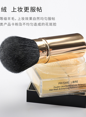 羊毛散粉刷一支装软毛定妆粉伸缩