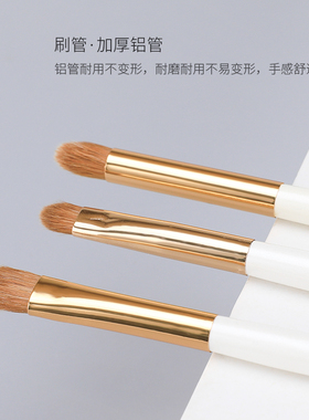 黄狼尾毛眼部小号化妆刷