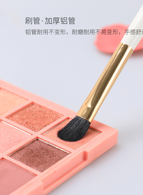 动物毛扁头眼部化妆刷