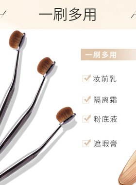 圆头遮痘印黑眼圈泪沟专业化妆刷