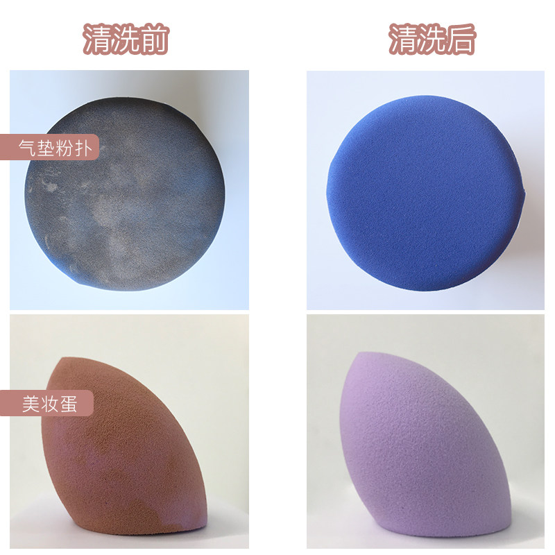 美妆蛋清洗液彩妆蛋海绵蛋洗粉扑清洗剂清洁剂粉底刷化妆刷清洗器,淘宝优惠券,粉丝福利购,淘宝优惠卷