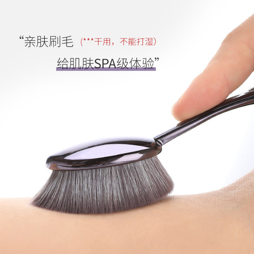 灭绝师太化妆刷粉底液专用刷子牙刷型专业魔术无痕粉底刷不吃粉 - 图1