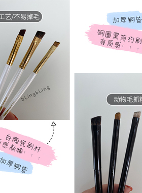灭绝师太斜角小扫眉染眉硬头化妆
