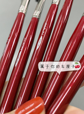 小号扇形火苗型扁平鼻影化妆刷