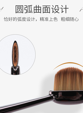 精细专业眼部高光化妆刷