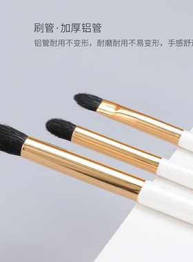 m679羊毛小号眼部超软三支
