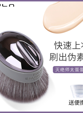 灭绝师太李佳琦推荐魔术化妆刷