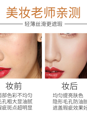 四季物语植萃养肤烘烤控油定妆粉