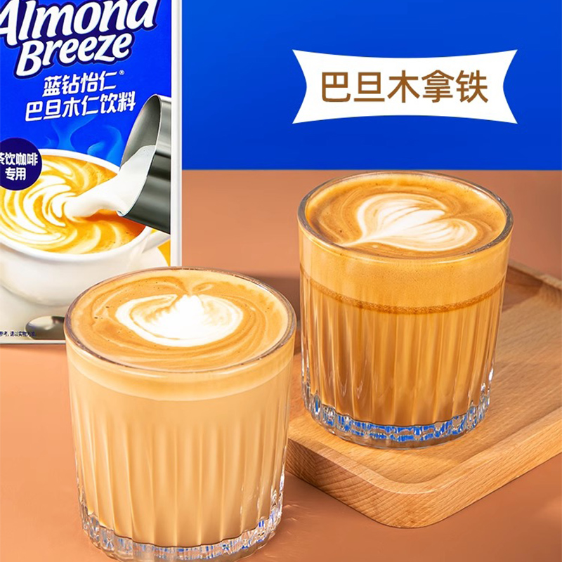 韩国Maeil蓝钻怡仁巴旦木奶杏仁饮料咖啡专用每日燕麦饮燕麦奶1L