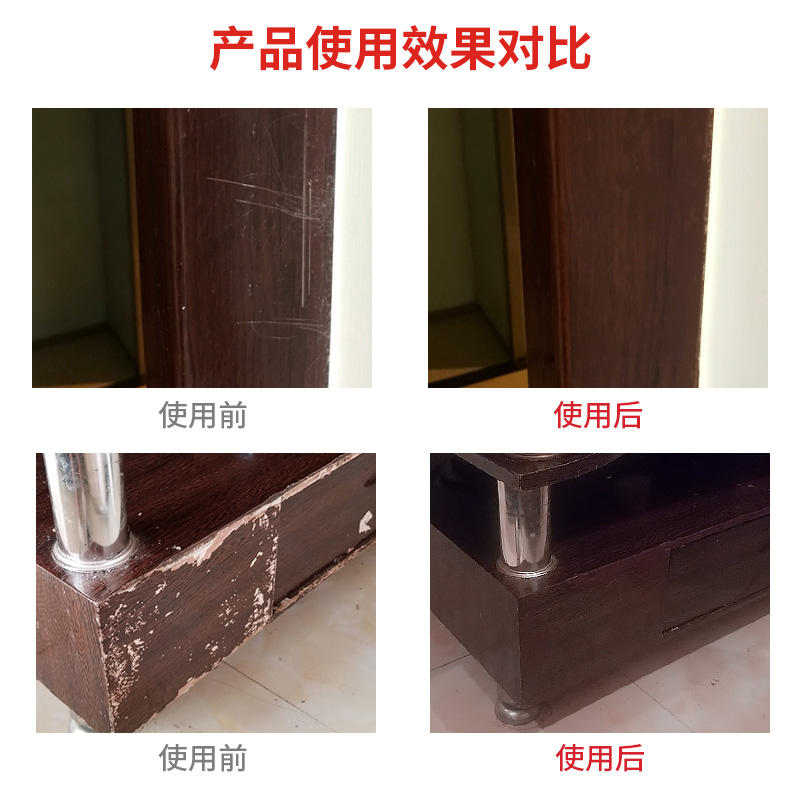 华涛木器修补膏家具地板木门漆划痕修补液修补漆补漆膏钉眼补漆_虎窝淘