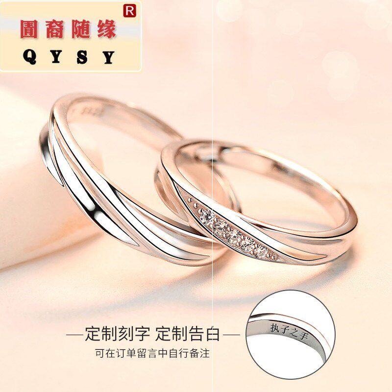 时尚新款纯银爱心开口男女情侣戒指 兽志戒指/指环