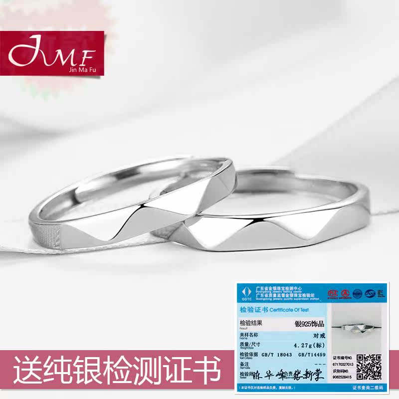 网红同款日韩简约纯银一对情侣戒指 兽志戒指/指环