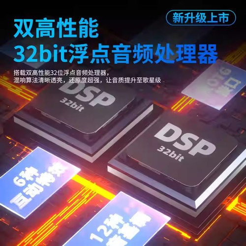 声佰乐B6 PRO手机专业声卡直播设备全套电脑专用主播录音唱歌k歌 - 图2
